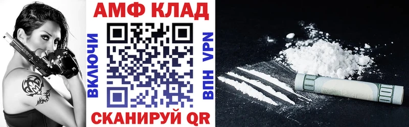АМФ 98%  Химки 