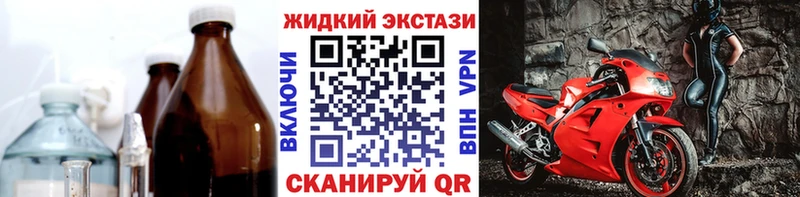 БУТИРАТ BDO 33%  Химки 