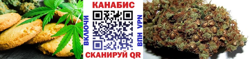 дарнет шоп  Химки  Cannafood марихуана 