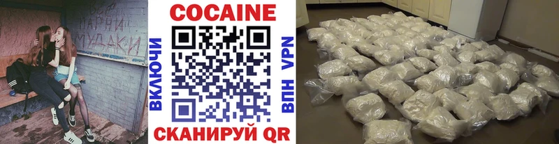 хочу наркоту  Химки  Кокаин 99% 