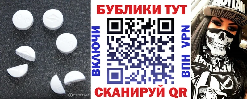 ЭКСТАЗИ VHQ Химки