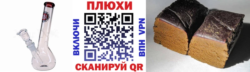 где найти наркотики  Химки  ГАШ Premium 