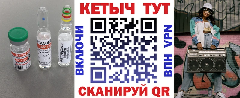 купить  цена  Химки  КЕТАМИН ketamine 