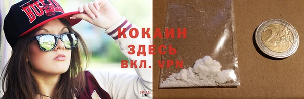 COCAINE Надым