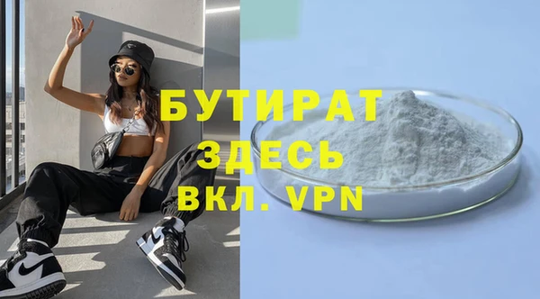 MDMA Навашино