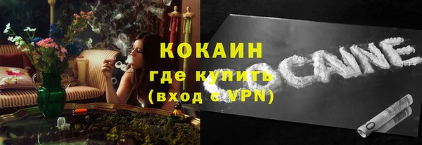 MDMA Навашино