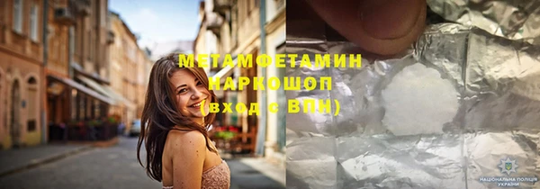 шишки Наволоки