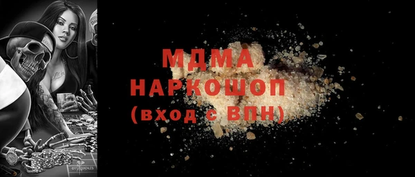 MDMA Навашино