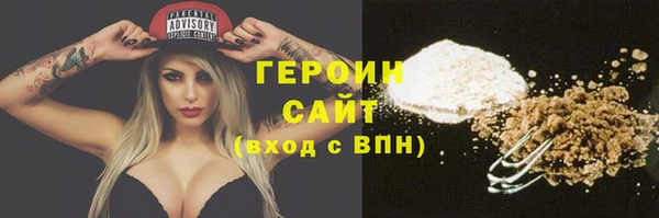 MDMA Навашино