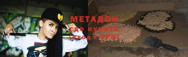COCAINE Надым