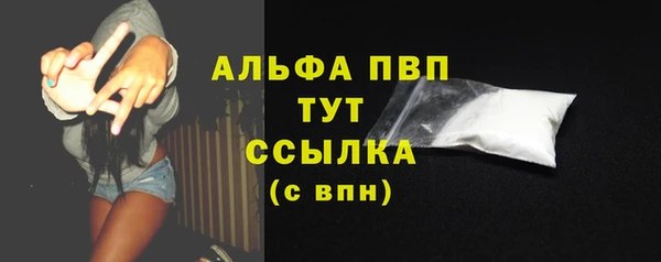 шишки Наволоки
