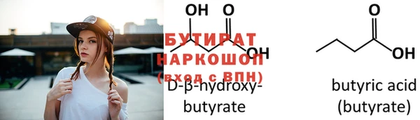 MDMA Навашино