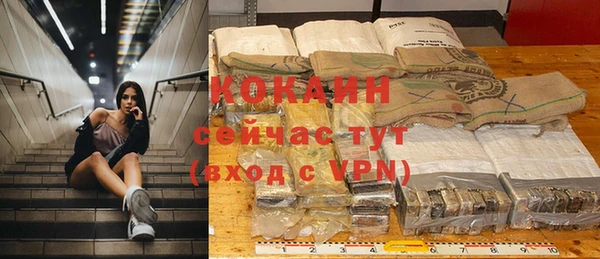 MDMA Навашино