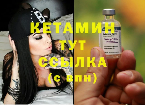 MDMA Навашино