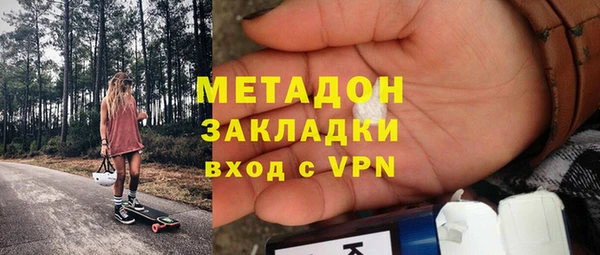 COCAINE Надым