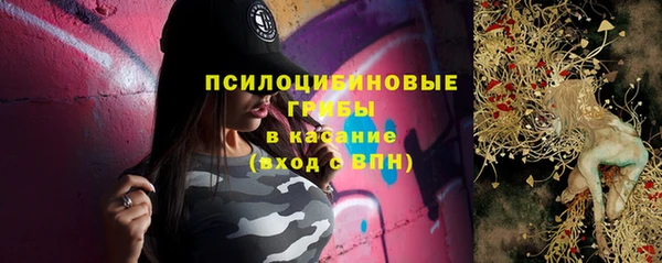 MDMA Навашино