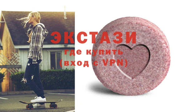 MDMA Навашино