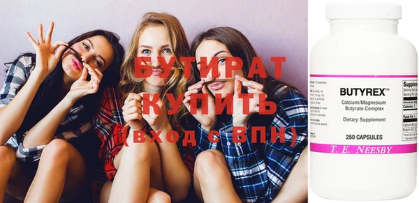 COCAINE Надым