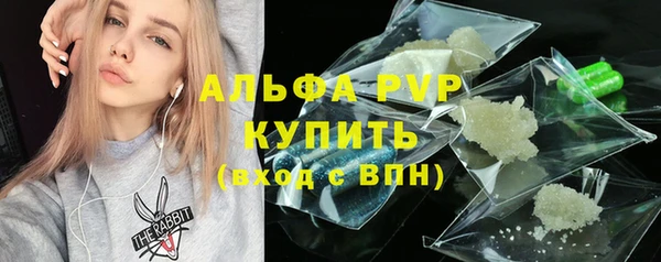 шишки Наволоки