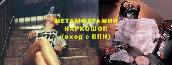 MDMA Навашино