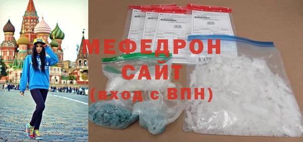 MDMA Навашино