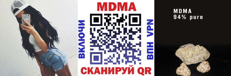 MDMA кристаллы  MEGA маркетплейс  Химки 