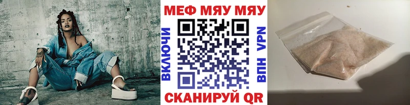 Мефедрон mephedrone  гидра ССЫЛКА  Химки  где найти наркотики 