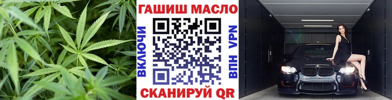 ТГК жижа  OMG зеркало  Химки 